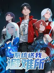 穿成反派他心上人封面