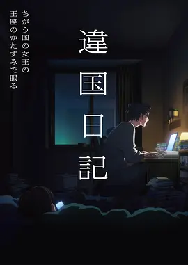 蜜色陷阱封面